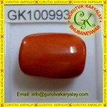Red Coral Ratti-16.40( 14.85ct) Very Rare Natural Lal Moonga, Munga, Redcoral